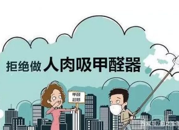 為何甲醛新聞滿天飛？這與甲醛廣泛使用有關(guān)